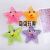 New Cross-Border Malt Sugar Cartoon Starfish Decompression Toy Cute Smiley Face Five-Pointed Star Decompression Toys for Children