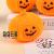 Halloween Toy Luminous Pumpkin Ball Hairy Ball Large Vent Decompression Glowing Bounce Ball Gift Gift Supplies