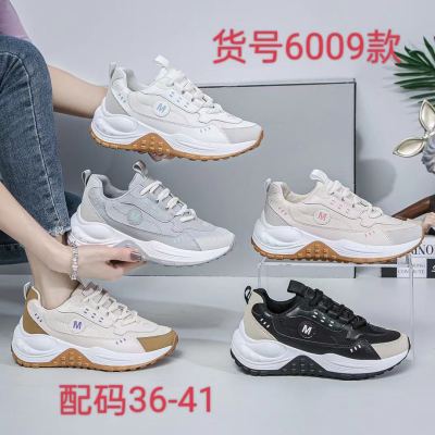 2023 New Summer Breathable Thin Mesh Sports Dad Shoes
