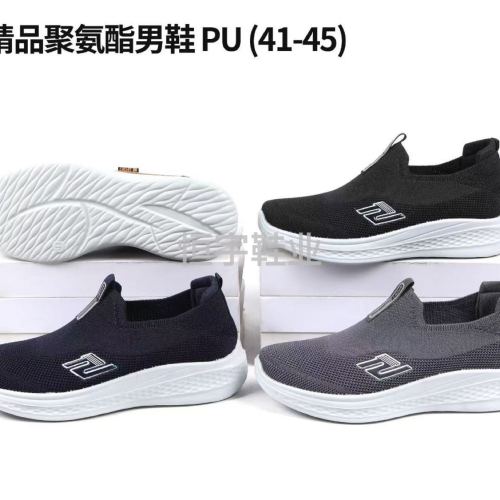 飞织运动鞋男鞋年夏季新款弹力厚底爆款休闲鞋pu