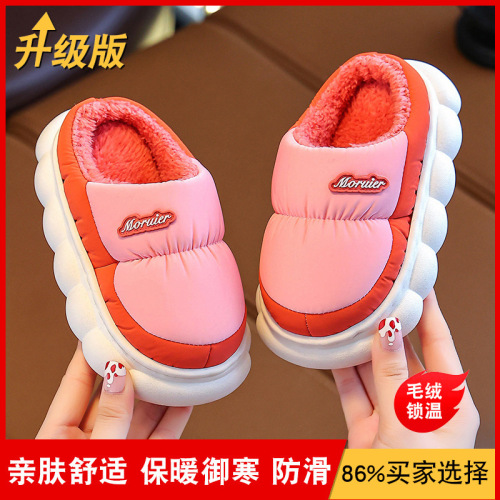 冬季儿童棉拖鞋2025新款棉鞋居家大童加绒保暖防滑防水羽绒鞋