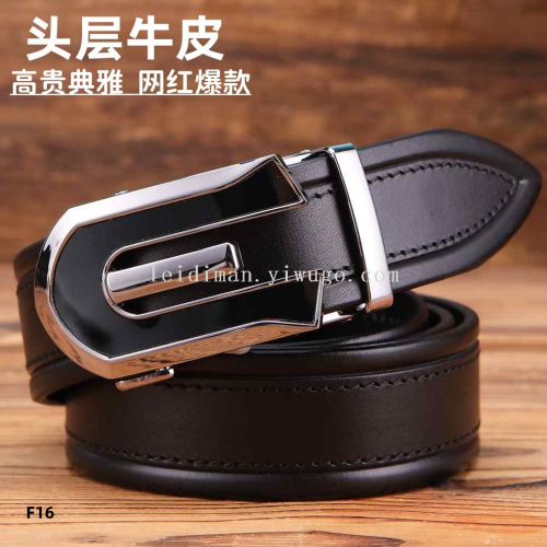 单层头层牛皮皮带 新款真皮自动扣腰带 中青年正装商务品牌裤带