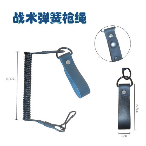 战术枪绳腰带弹簧绳腰封腰链提醒绳登山扣皮带防盗弹簧挂绳批发