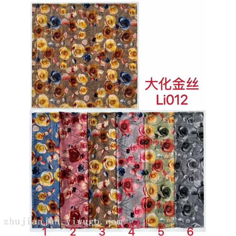 Product Image Gallery