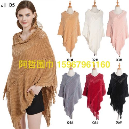 Foreign Trade Hot Selling New European and American Pullover Shawl Spring and Autumn winter Bat Sweater Solid Color Hollow Knitted Shawl H