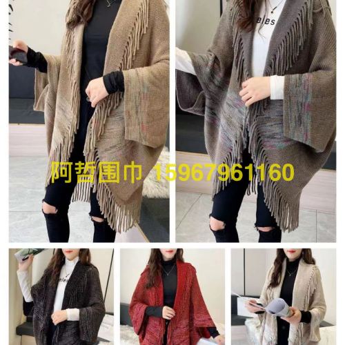 new retro ethnic style shawl women‘s pullover cape yunnan travel wear outer wear tassel cape knitted coat