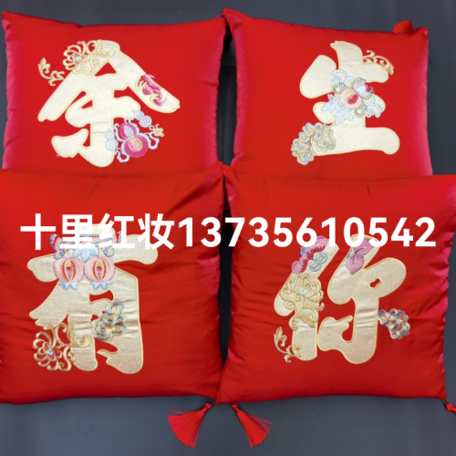 Wedding Pillow Suit Wedding Pillow Embroidered Cushion