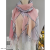 Spring and Autumn Long Women's Scarf Colorful Printing Ethnic Long Tassel Scarf Air Conditioning Cloak Dual-Use