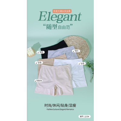 Lady Man Close-Fitting Slimming Non-Rolling Border Light Soft Breathable Simple and Comfortable Safety Pants