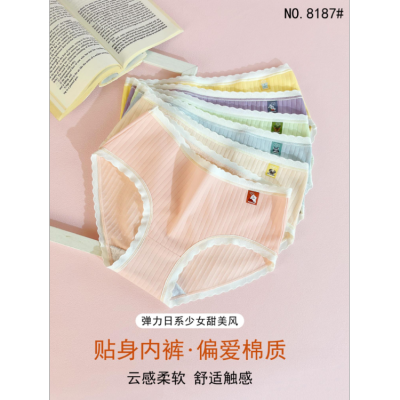 Japanese Girl Sweet Candy Color Close-Fitting Stretch Comfortable Breathable Purified Cotton Crotch Underwear