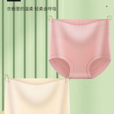 Seamless High Waist Abdominal Pants Female Hip Lifting Body Shaping Pants Breathable Briefs plus Size Seamless Women's Underwear