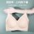 Runbeizi Fixed Cup Wireless Jelly Seamless Underwear rge Boob Size Concealing Bra