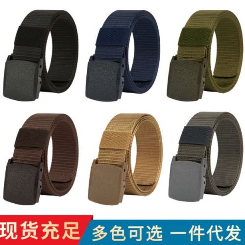 菲皓诚 户外运动尼龙腰带男防过敏无金属帆布腰带学生军训皮带