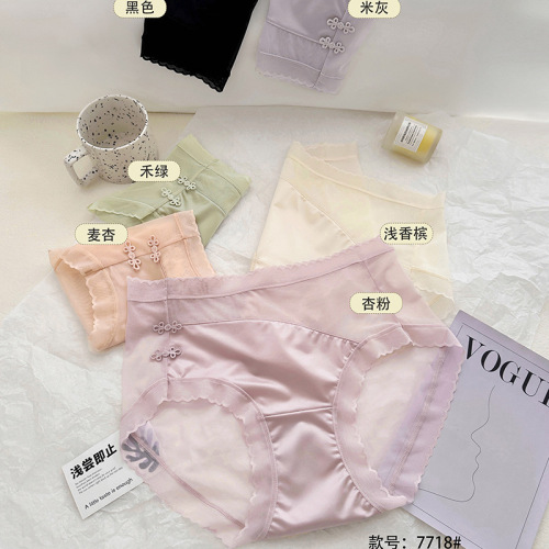 蕾丝女士内裤丝滑缎面中腰性感女内裤7a纯棉裆蕾丝无痕内裤女