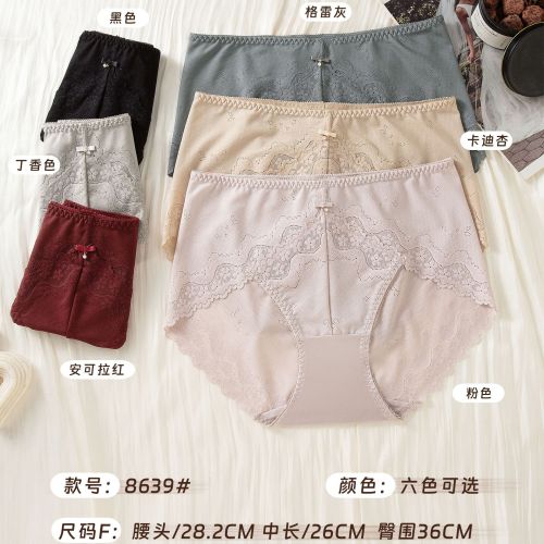 蕾丝内裤女无痕性感轻奢蕾丝中腰包臀内裤安可拉红内裤