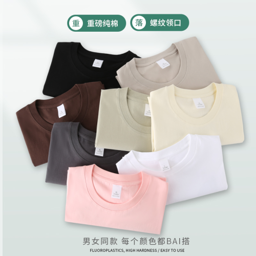 [free shipping cotton short sleeve] 240g heavy t-shirt xinjiang long-staple cotton men‘s round neck half sleeve summer underwear blouse
