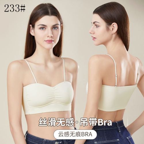one-piece cup seamless adjustable shoulder strap girl tube top without steel ring backless bra bra anti-exposure bottoming underwear for women