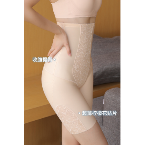 women‘s ultra high waist high elastic lightweight skin-friendly comfortable breathable boxer belly pants