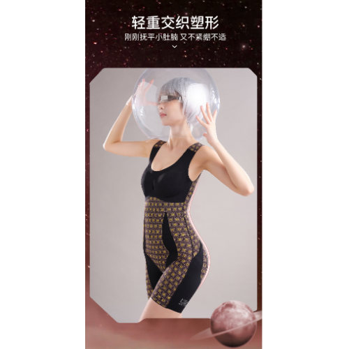 Women‘s Seamless High Elastic Skin-Friendly Breathable Gathered ^ Latex Cup Shaping Body Shaper