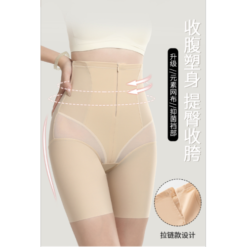 ladies mid waist high elastic high waist comfort breathable hip lifting leg shaping waist boxer zipper abdominal pants