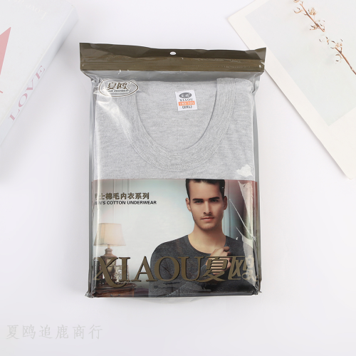 夏鸥男士纯棉内衣套装 全棉秋衣秋裤保暖内衣圆领中领打底套装
