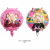 Barbie Princess Barbie Banner Cartoon Cartoon Aluminum Balloon Girls Pink Theme Party Decoration Layout Cross-Border