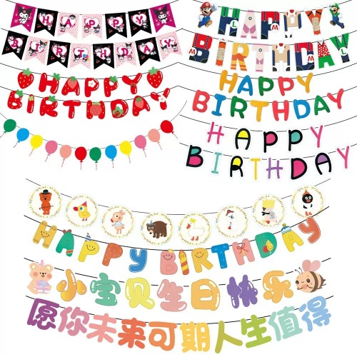 外贸出口厂家供应镭射HAPPYBIRTHDAY烫金鱼尾生日拉旗跨境供应ins