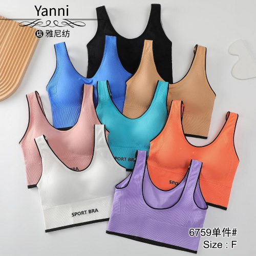 外贸批发无缝美背运动内衣U型美背瑜伽健身跑步运动防震文胸