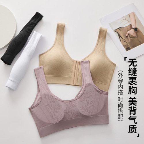 前排扣无缝运动内衣女透气聚拢美背收副乳加大码加肥裹胸文胸批发