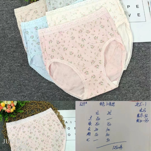 Pure Cotton Pregnant Women‘s Underpants Short in Size Clearance Processing Quality Is Super Good Yiwu Underwear Wholesale