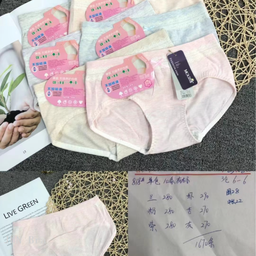 Bare Underwear Wholesale Yiwu Foreign Trade Underwear Wholesale Yiwu Underwear Wholesale