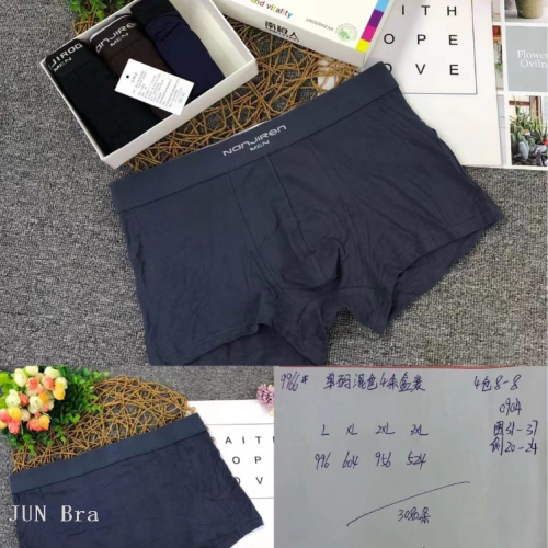yiwu men‘s brand underwear inventory wholesale nanjiren brand underwear cotton underwear inventory
