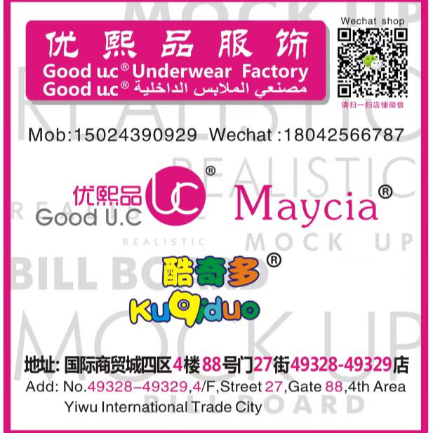 Product Image Gallery
