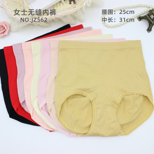Underwear Ladies New Underwear High Waist Seamless Comfortable Breathable Briefs Factory Direct Sales Wholesale Jz562