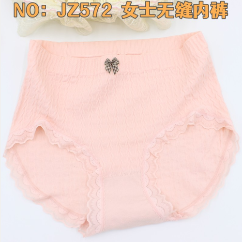 Women‘s Underwear Large Mid-High Waist Seamless Fashion Comfortable Breathable Underwear Factory Direct Sales Wholesale Jz572