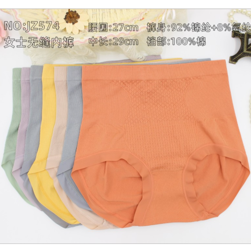 Women‘s Underwear Large Elastic Underwear Women‘s High Waist Seamless Comfortable Breathable Underwear Wholesale Factory Direct Sales Jz574