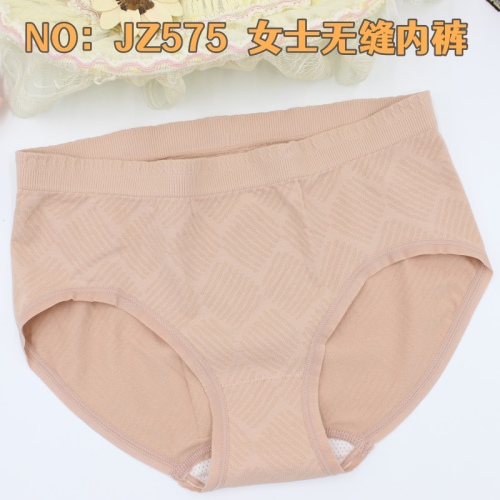 Women‘s Underwear Wholesale Mid Waist Seamless Fashion Comfortable Breathable Briefs Factory Direct Sales Jz575