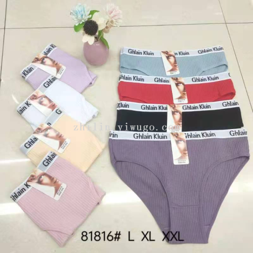 跨境外贸女士内裤 女士三角裤 现货女内裤批发