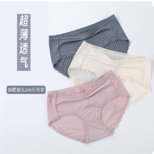 Ice Silk Underwear Women‘s Large Size 100.00kg Plump Girls Mid-Waist Cotton Crotch Ultra-Thin Spring and Summer Breathable Briefs