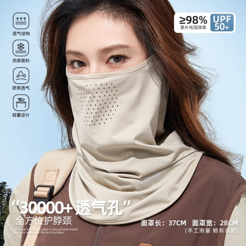 全脸防晒面罩男夏季透气冰丝口罩防紫外线开车面纱护颈遮脖子骑行