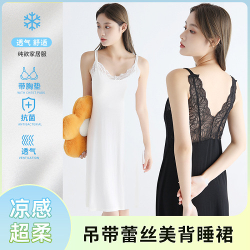 吊带睡裙女带胸垫防凸点少女居家性感蕾丝花边可外穿凉感家居服夏