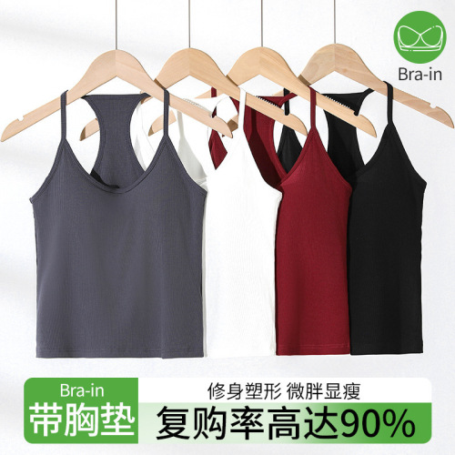 夏季吊带背心带胸垫气质辣妹性感修身显瘦内搭外穿高级感打底上衣