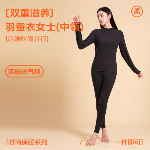 秋冬德绒保暖内衣套装女无痕新款内衣双面磨绒保暖衣德绒保暖套装