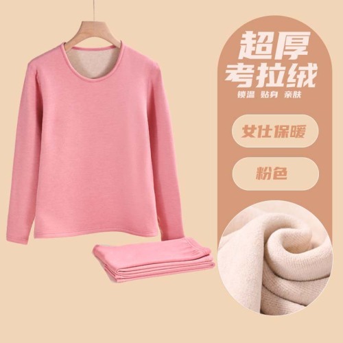 保暖内衣女士考拉绒保暖衣加绒加厚德绒发热打底秋衣秋裤保暖套装