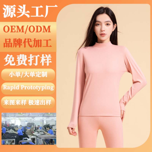 秋衣秋裤德绒保暖内衣女款新款无痕保暖内衣套装发热加绒保暖定制