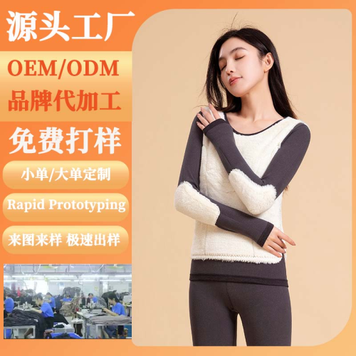 定制兔毛绒保暖内衣女秋冬季秋衣秋裤套装无痕加绒抗起球保暖衣