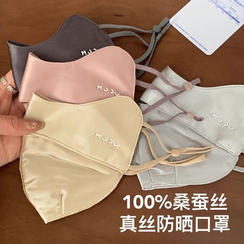 真丝防晒面罩女防蹭妆护眼角防紫外线立体显脸小高颜值桑蚕丝口罩