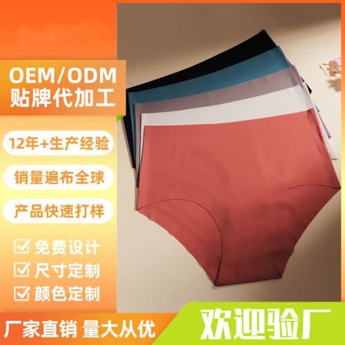 customized processing large size red seamless mid-waist ice silk briefs cotton crotch breathable quick-drying women‘s sports underwear