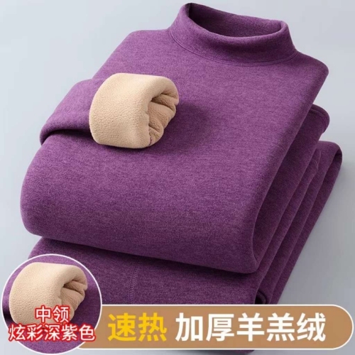 女士炫彩奥利绒羊羔绒保暖内衣套装 中领 元领