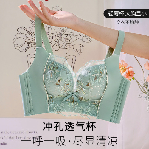 调整型内衣女刺绣蕾丝无痕拼接小胸聚拢透气无钢圈防下垂文胸热销
